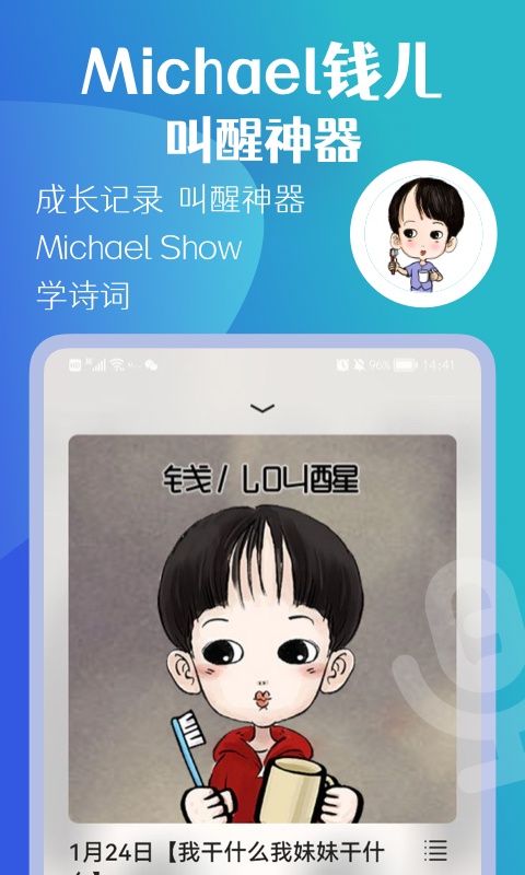 截图5